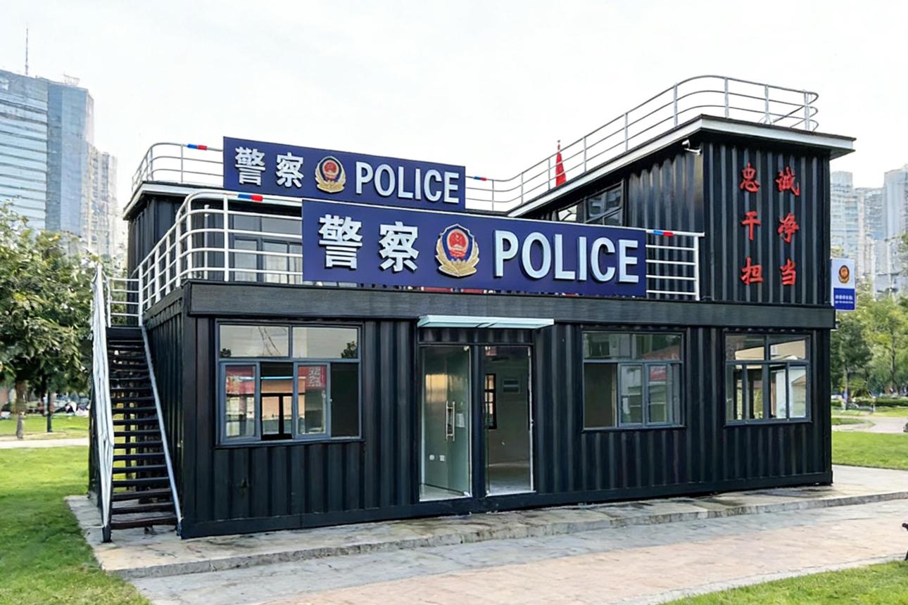 用于快速部署的便携式模块化警察局